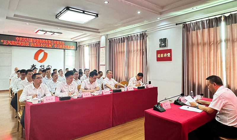 1752460813919933.jpg 宣講會.jpg