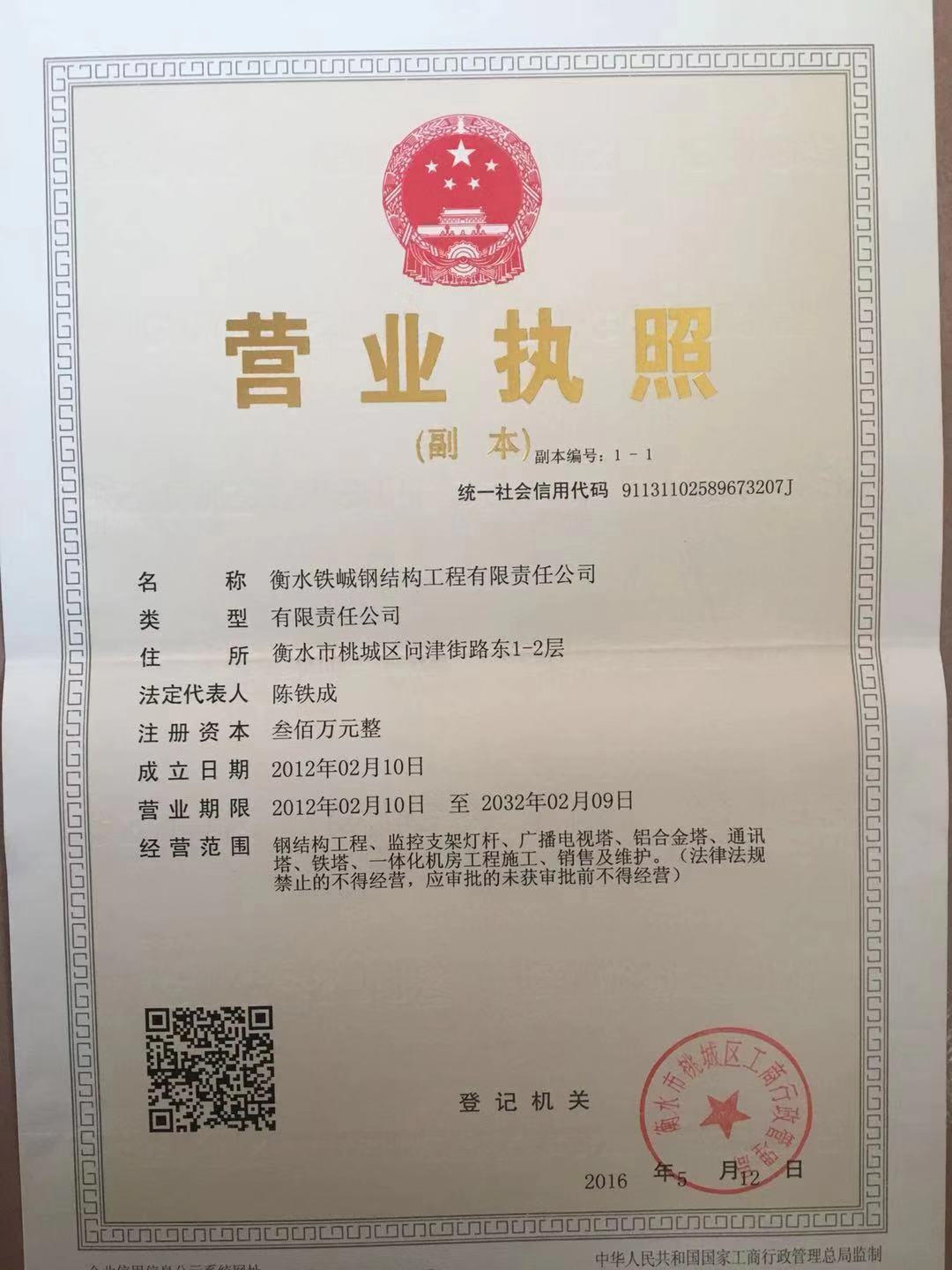 中共中央印發《中國共產黨紀律處分條例》